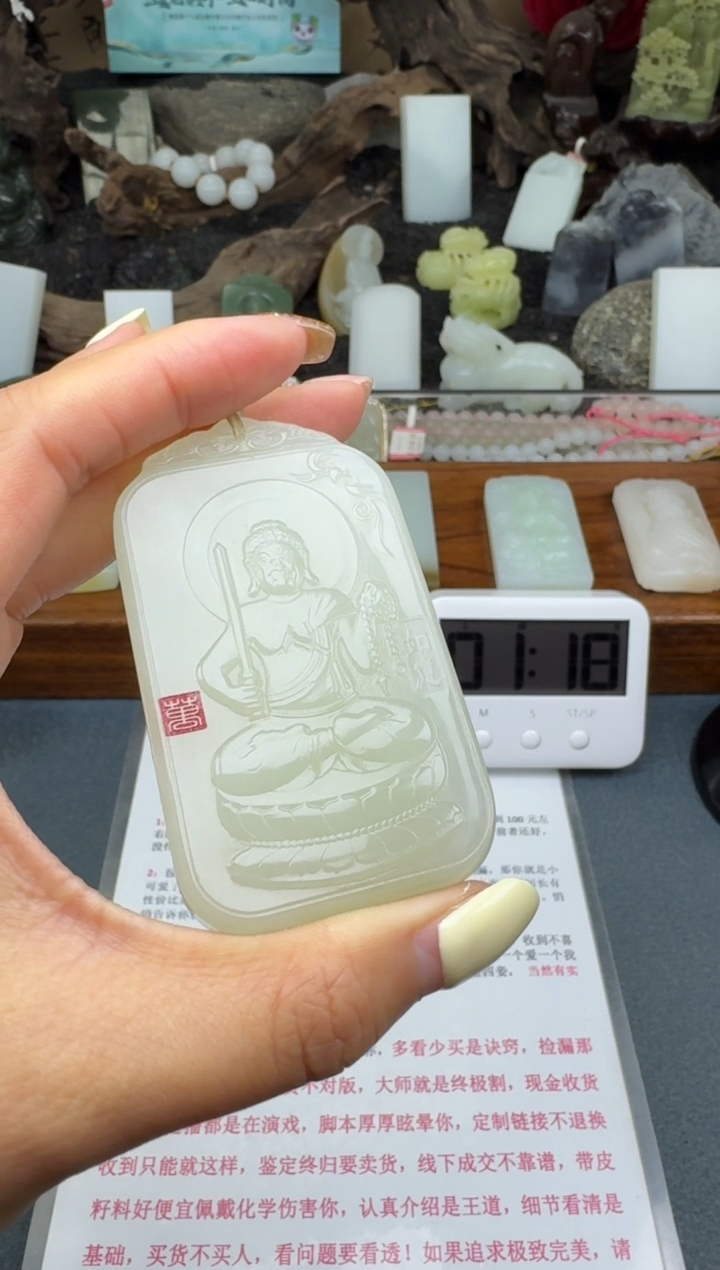 【闪购商品】和田玉颈饰未镶嵌筱筱