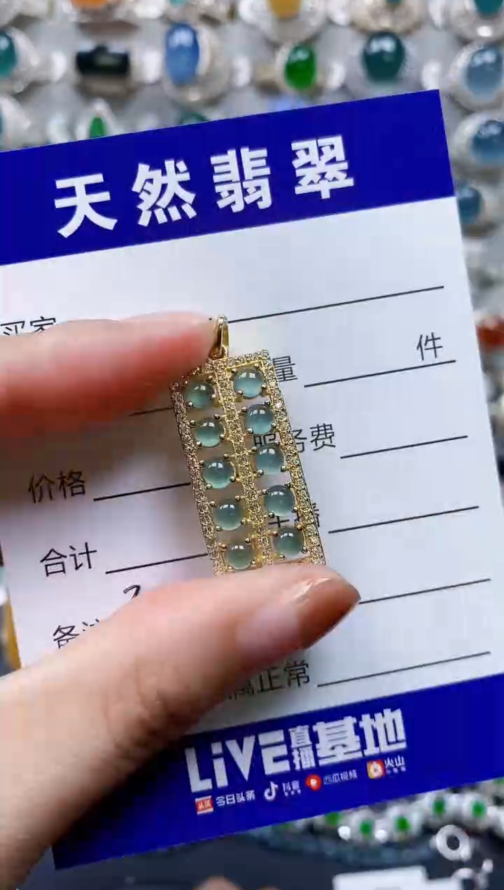 【闪购商品】翡翠颈饰银S925镶嵌0359