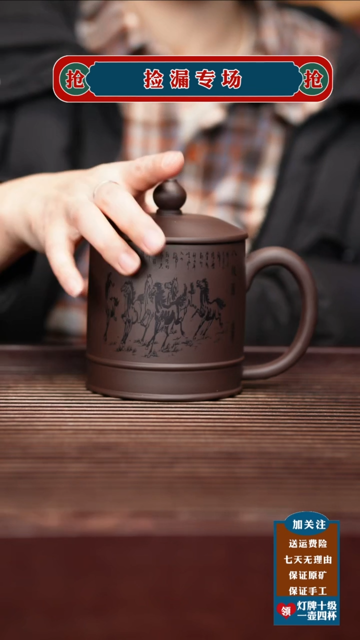 茶壶紫砂宜兴原矿紫砂壶