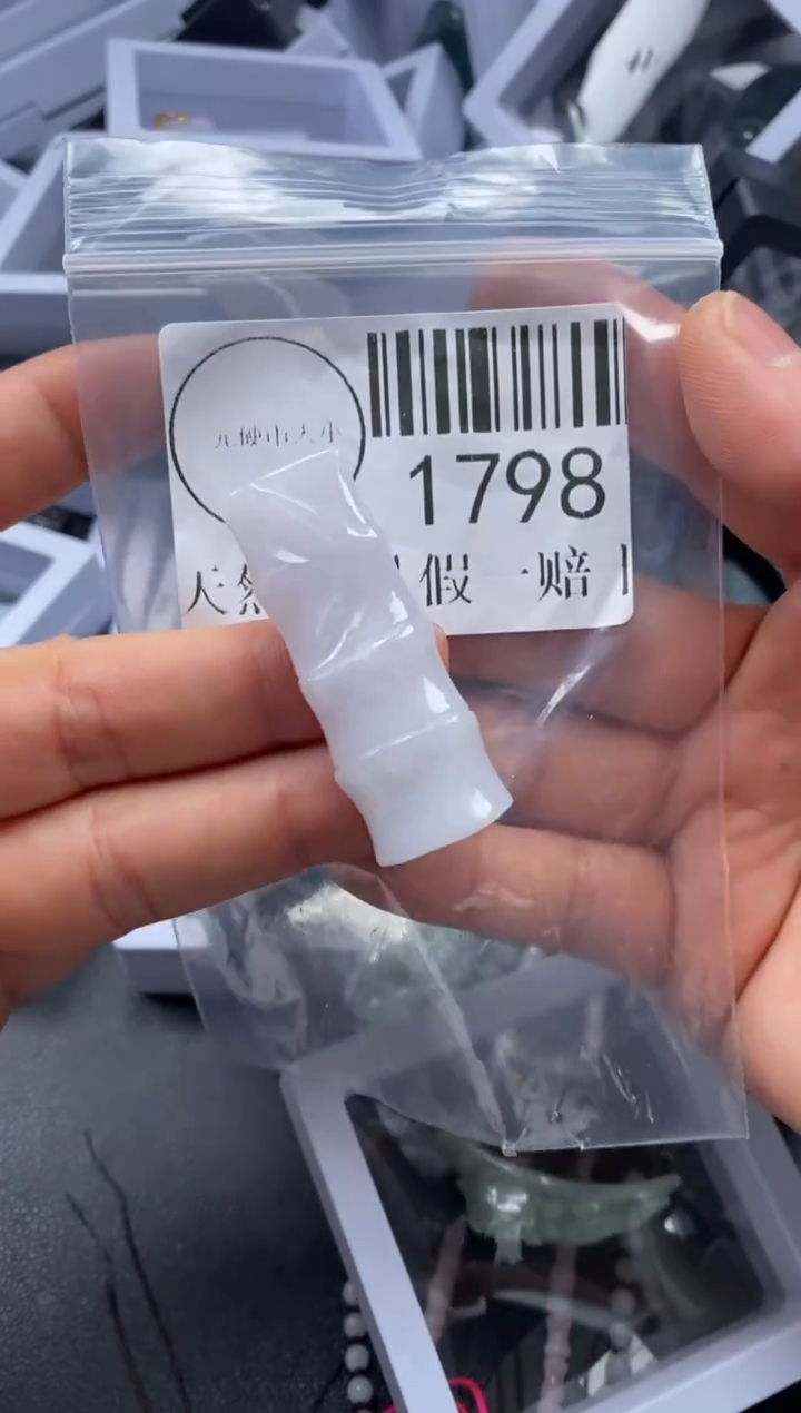 吊坠(不含链)未镶嵌翡翠1798