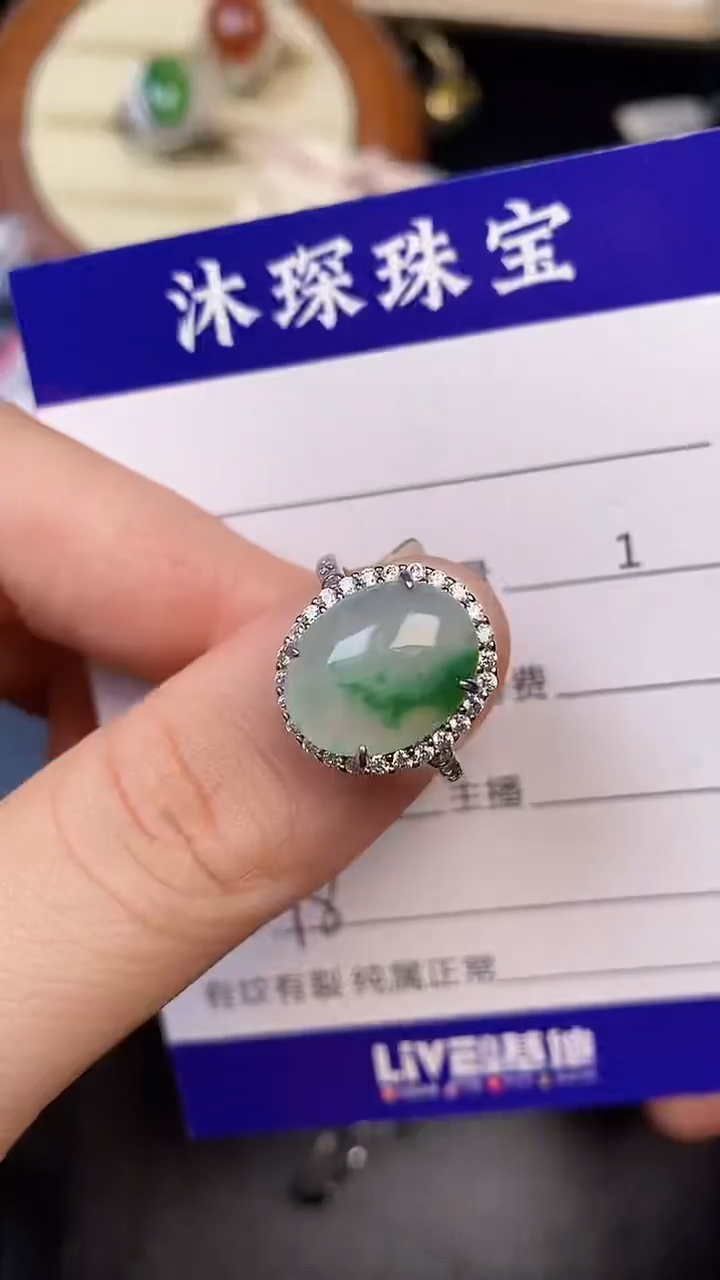 银S925镶嵌戒指翡翠1800
