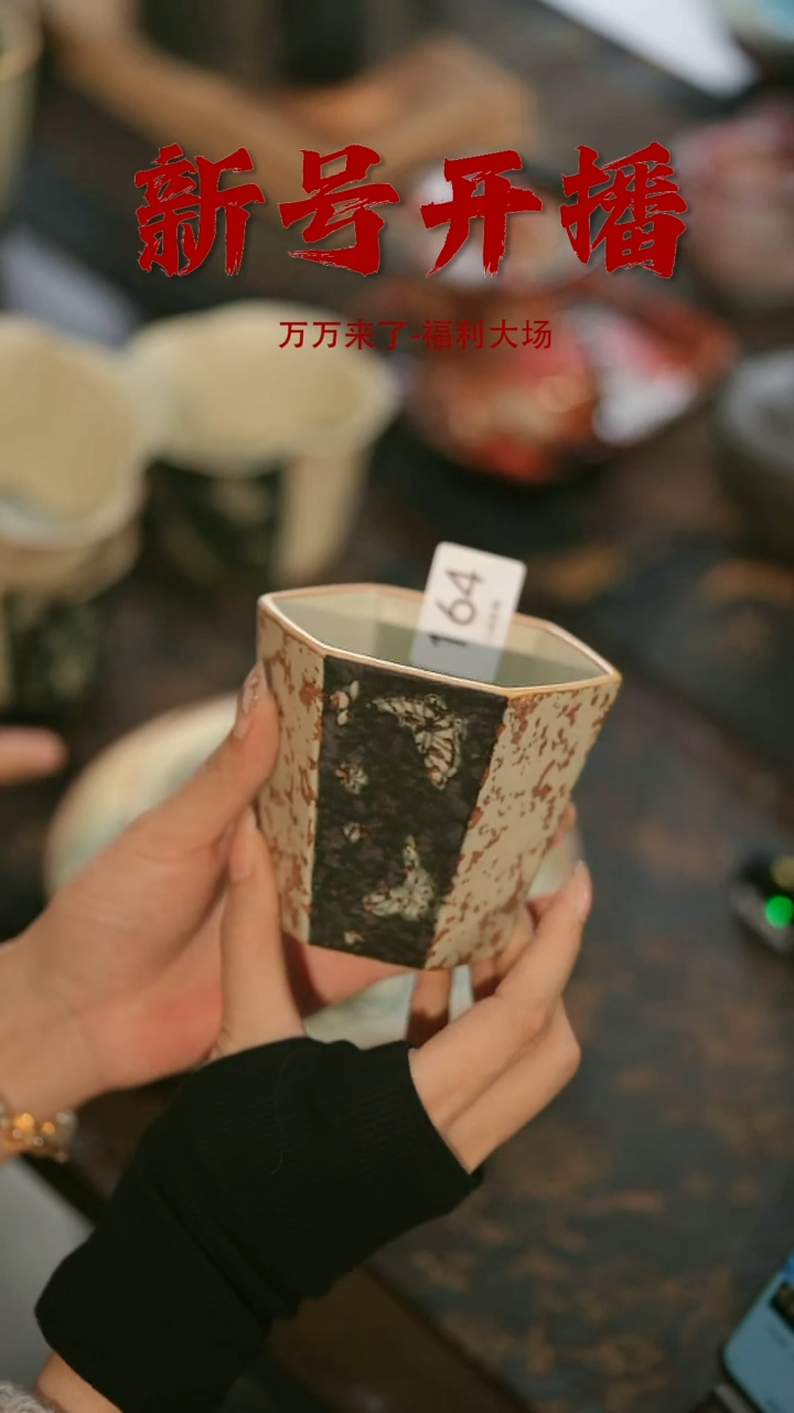 摆件野汀手工手作茶器@@YT164