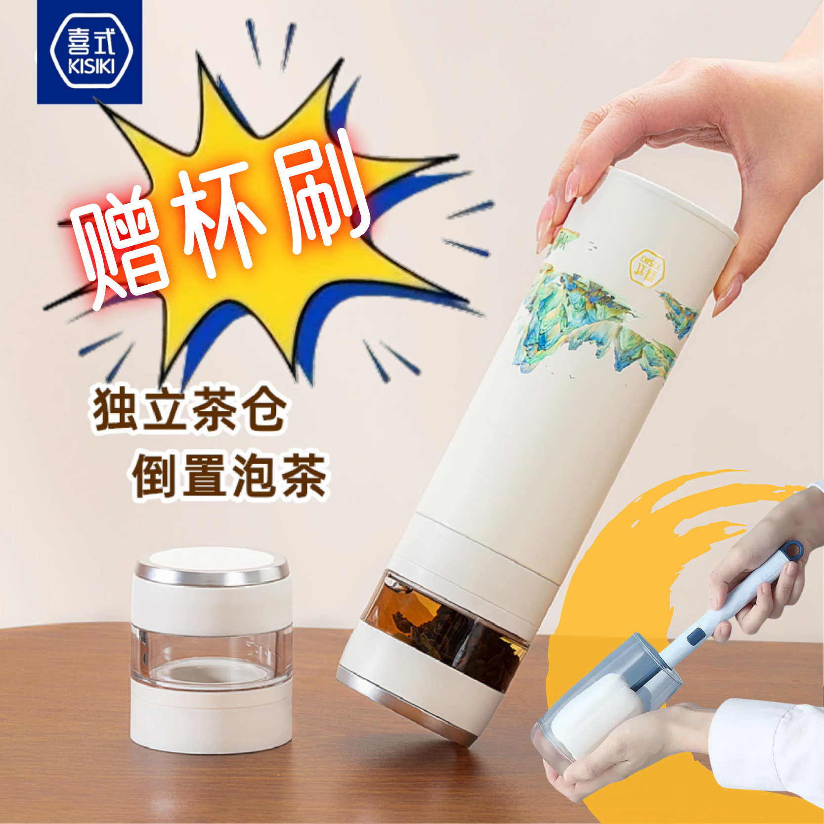 喜式日式茶水分离杯陶瓷内胆保温杯316不锈钢水杯商务泡茶杯子