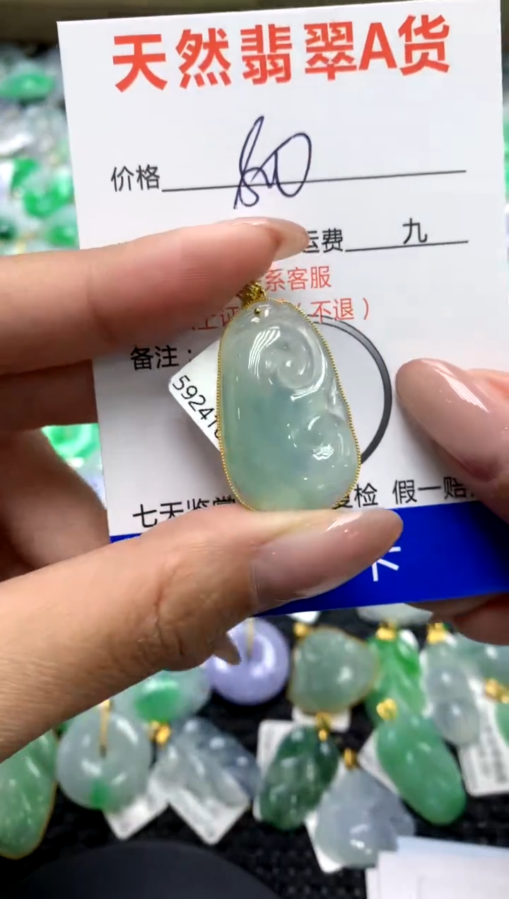 【闪购商品】翡翠颈饰18K金镶嵌111111111