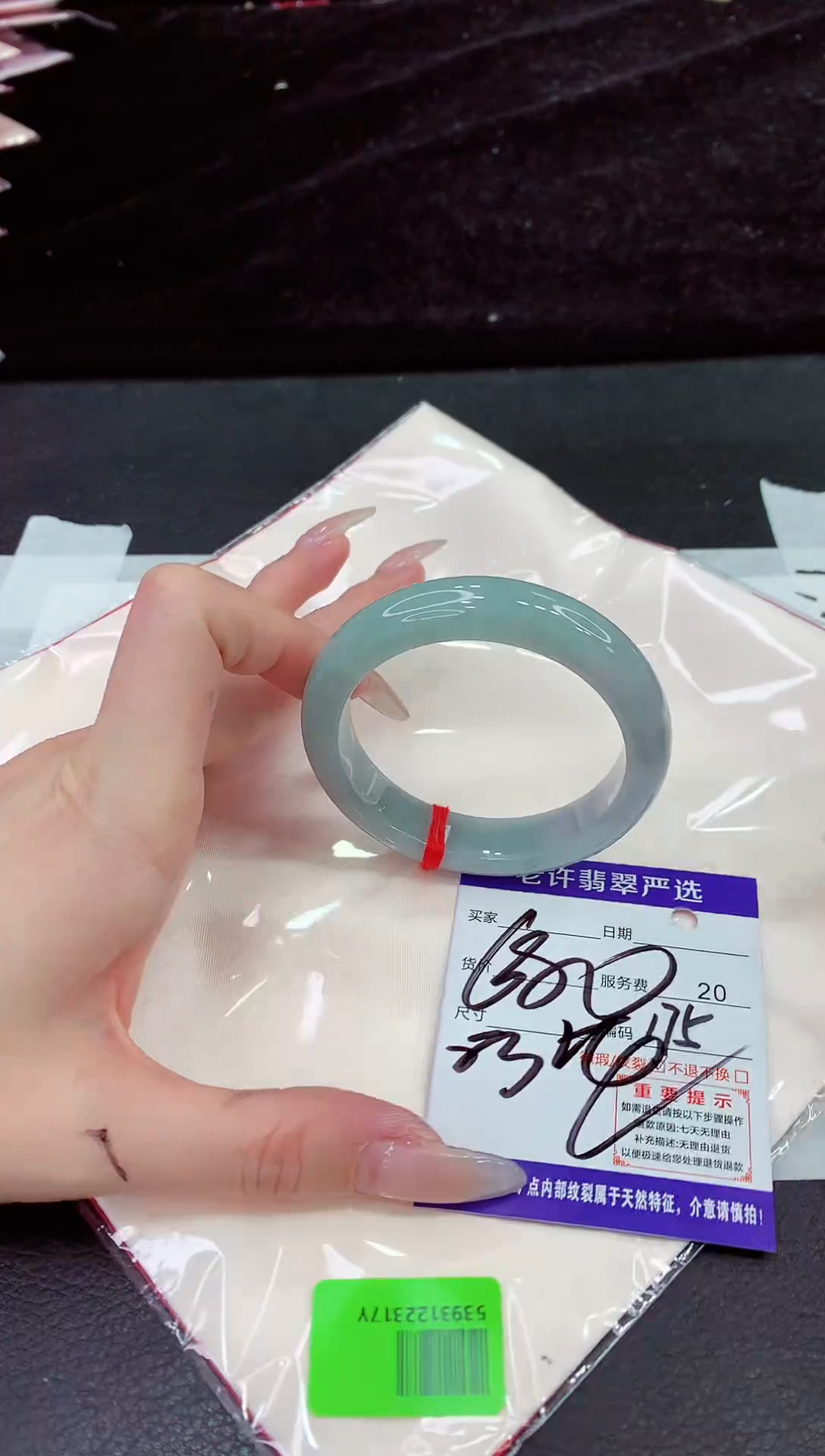 未镶嵌手镯翡翠111111111111