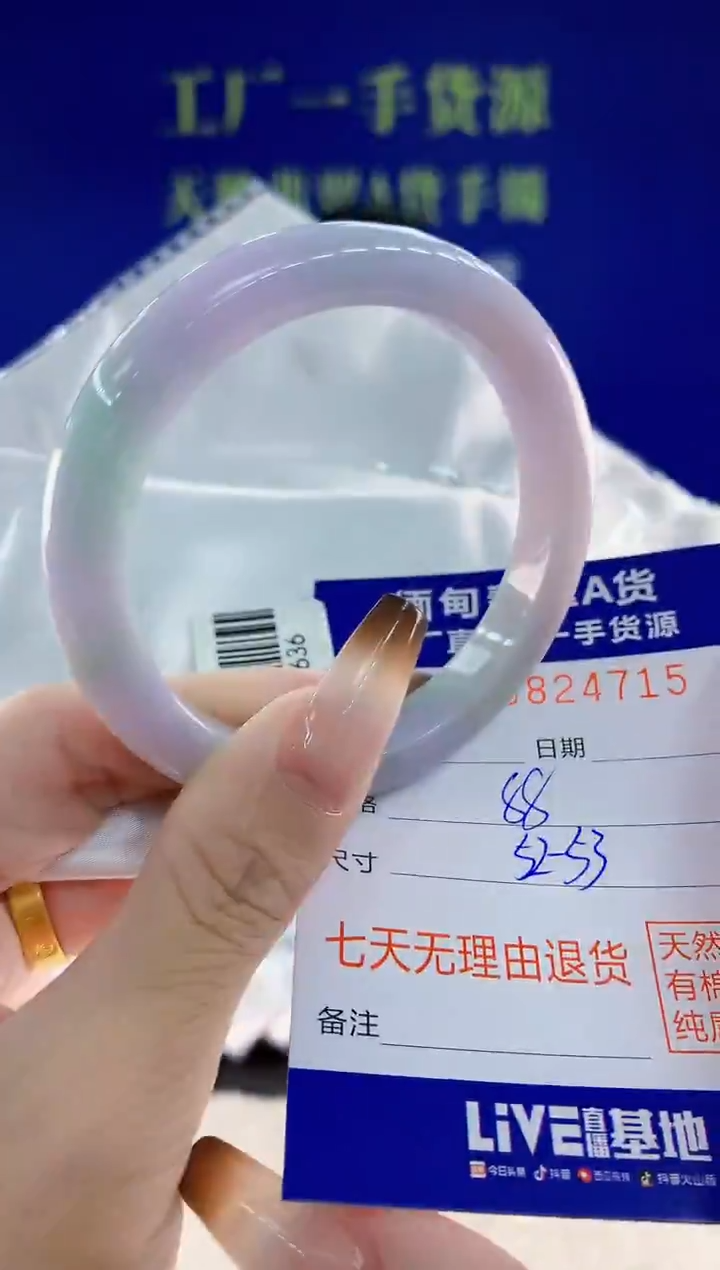 未镶嵌手镯翡翠15天然翡翠A货