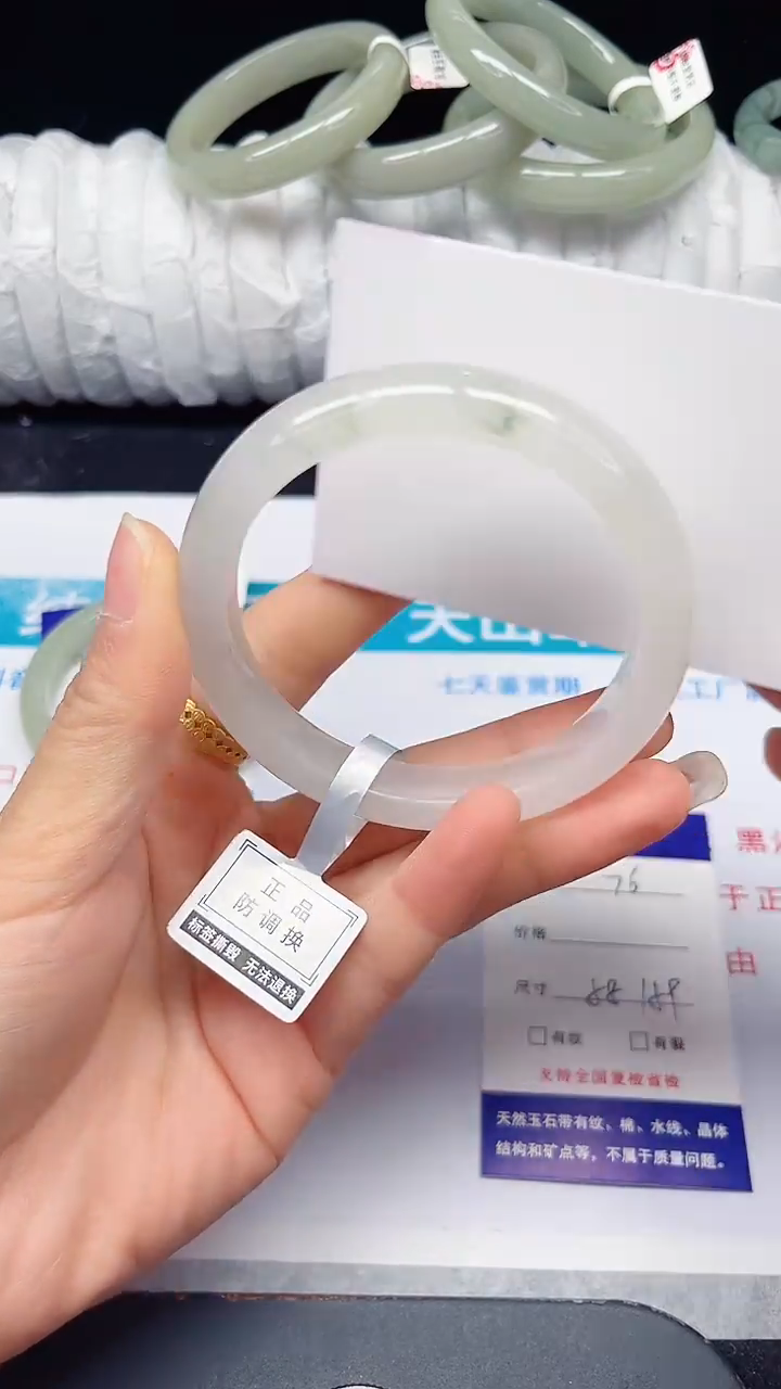 未镶嵌手镯石英质玉76-58/59