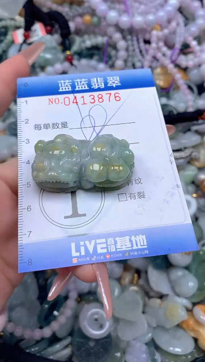 颈饰未镶嵌翡翠闪购0413876