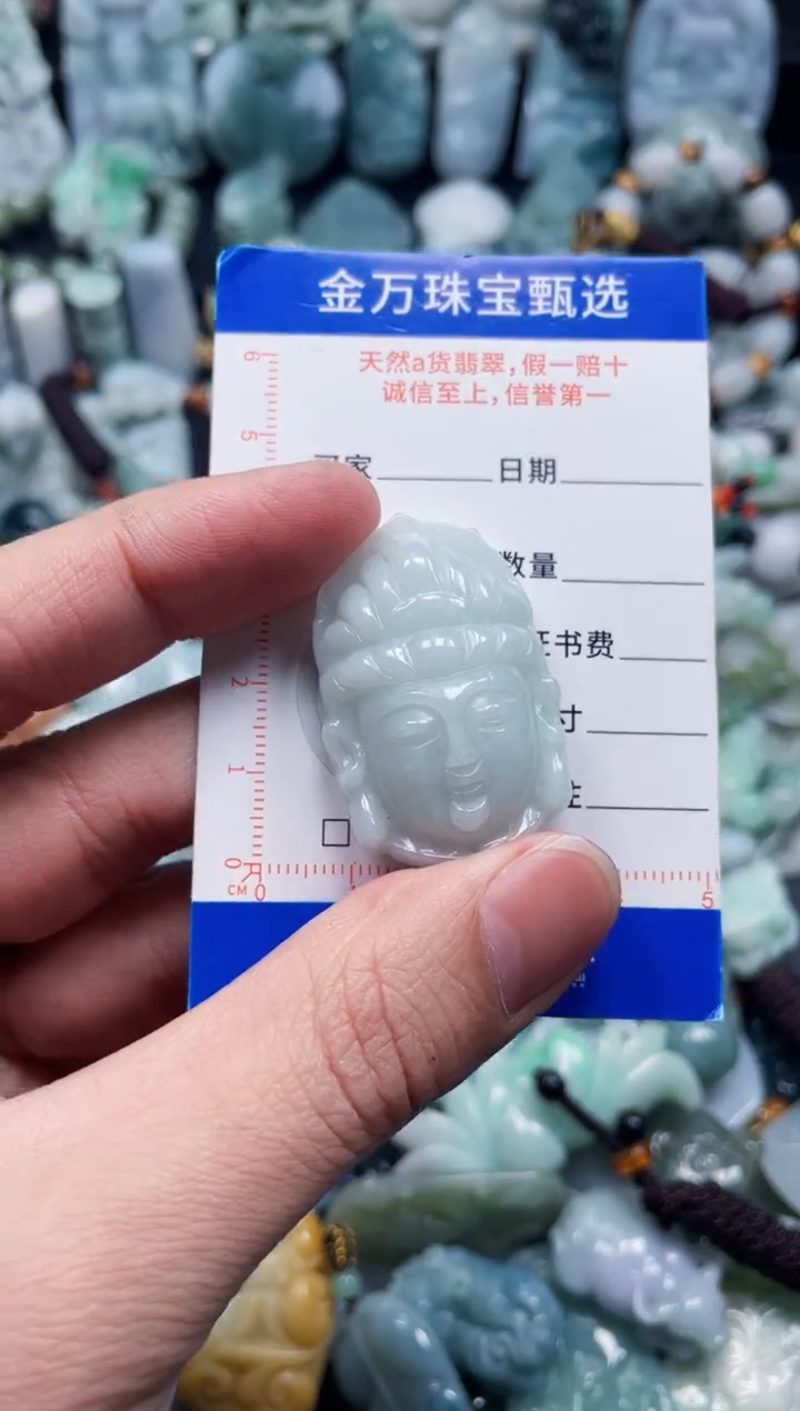 翡翠未镶嵌颈饰天然翡翠a货