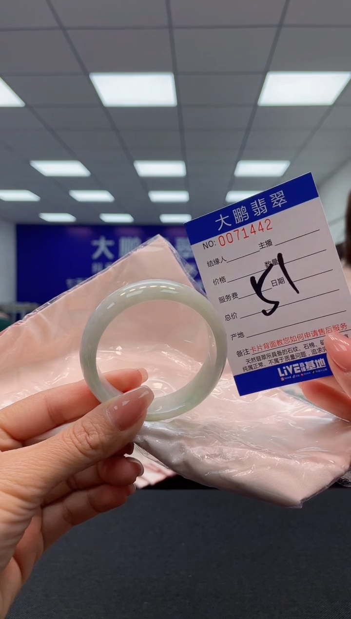 【闪购商品】翡翠未镶嵌手镯AAAAAAAAAA