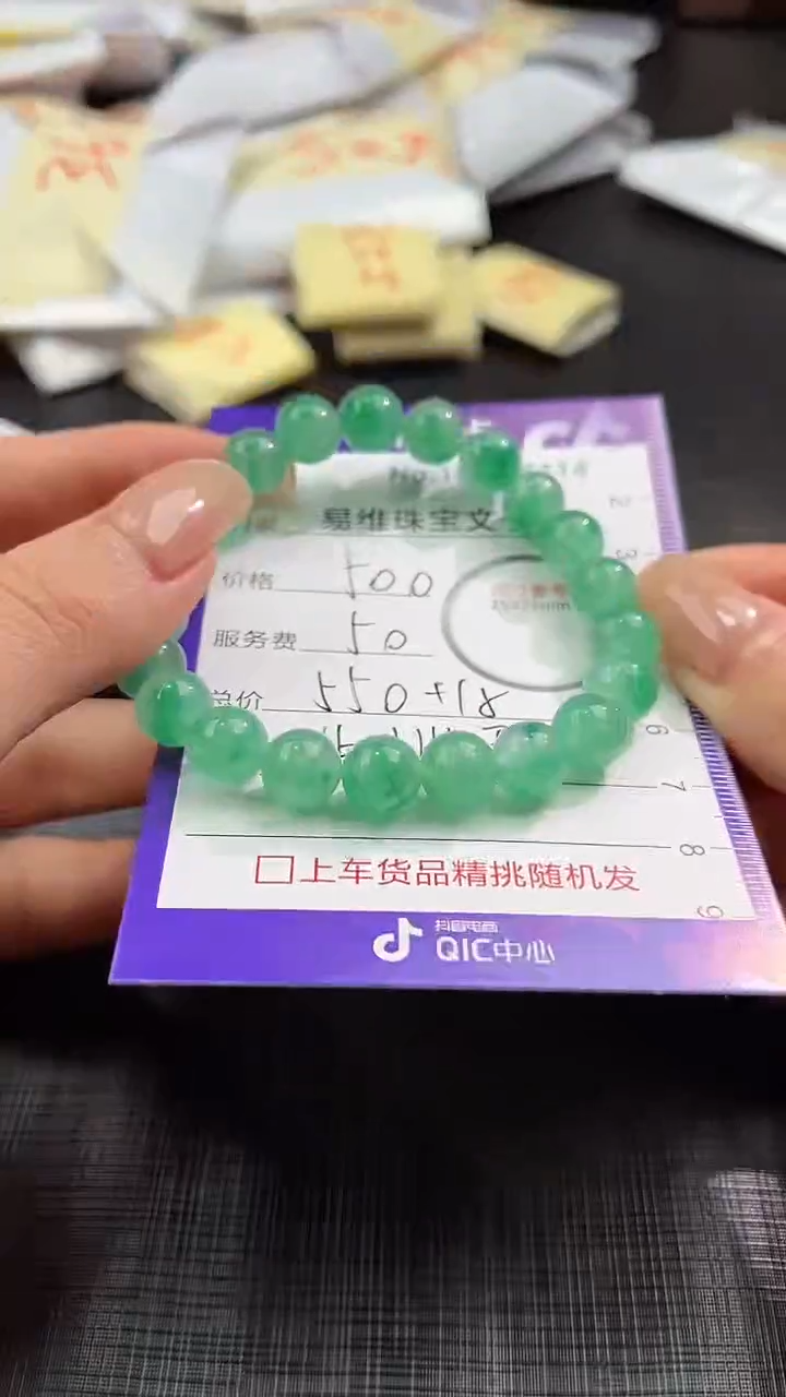 【闪购商品】石英质玉颈饰未镶嵌非洲翠100636114