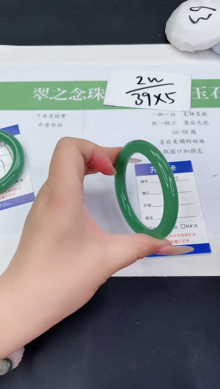 【闪购商品】石英质玉未镶嵌手镯DY571-57+