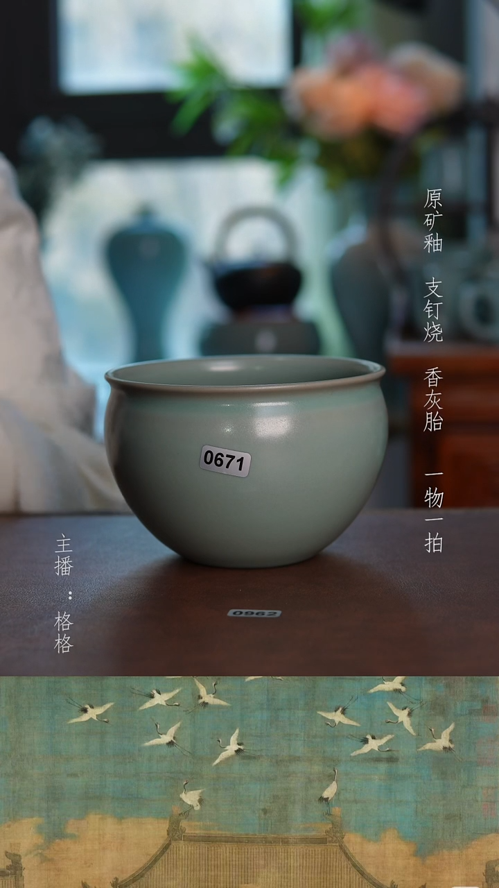 摆件陶仿古原矿釉手工500毫升无纹