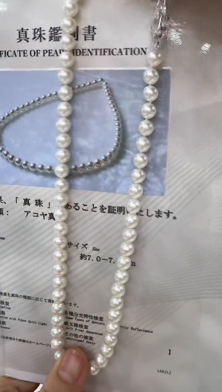【闪购商品】海水珍珠NN未镶嵌7-7.5珍珠串链带大证@@EZ007