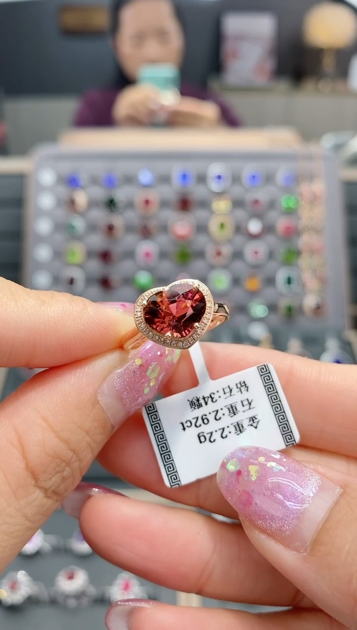 【闪购商品】碧玺戒指18K金镶嵌2.92  