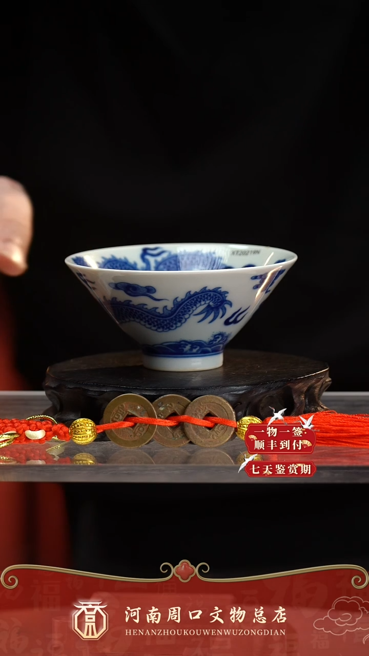 铜ZK80017-50015龙纹