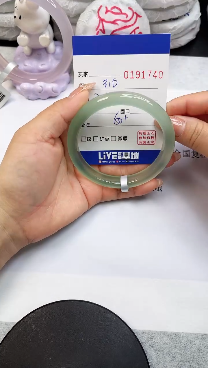 【闪购商品】玛瑙/玉髓手镯未镶嵌1740