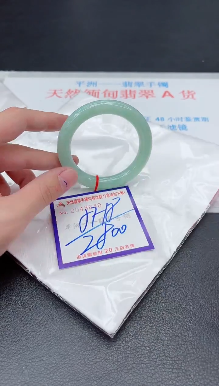 未镶嵌手镯翡翠1