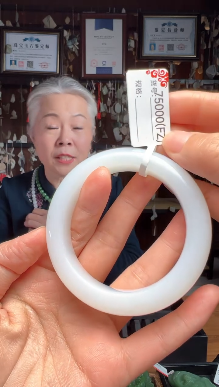 【闪购商品】和田玉手镯未镶嵌FZ 55+