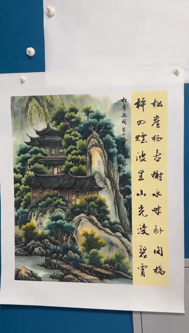 国画温朋举温朋举