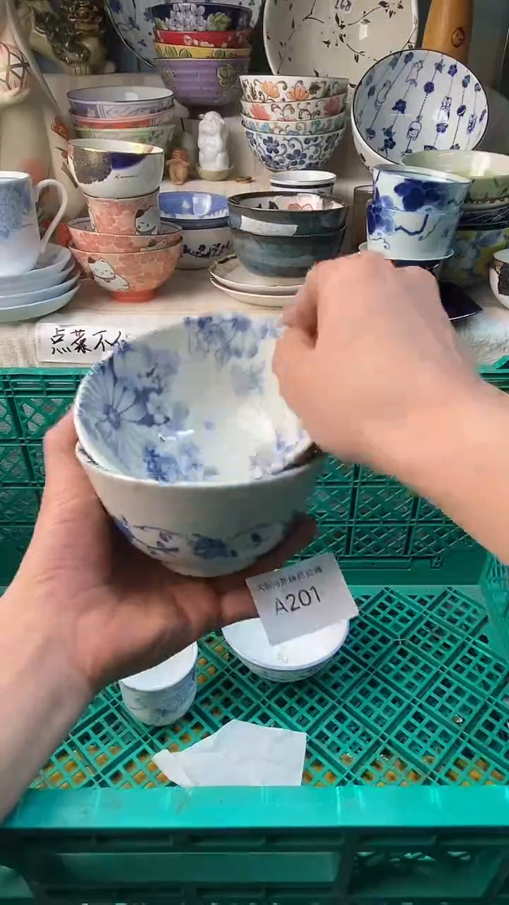 ?****?感谢您一直以来的支持