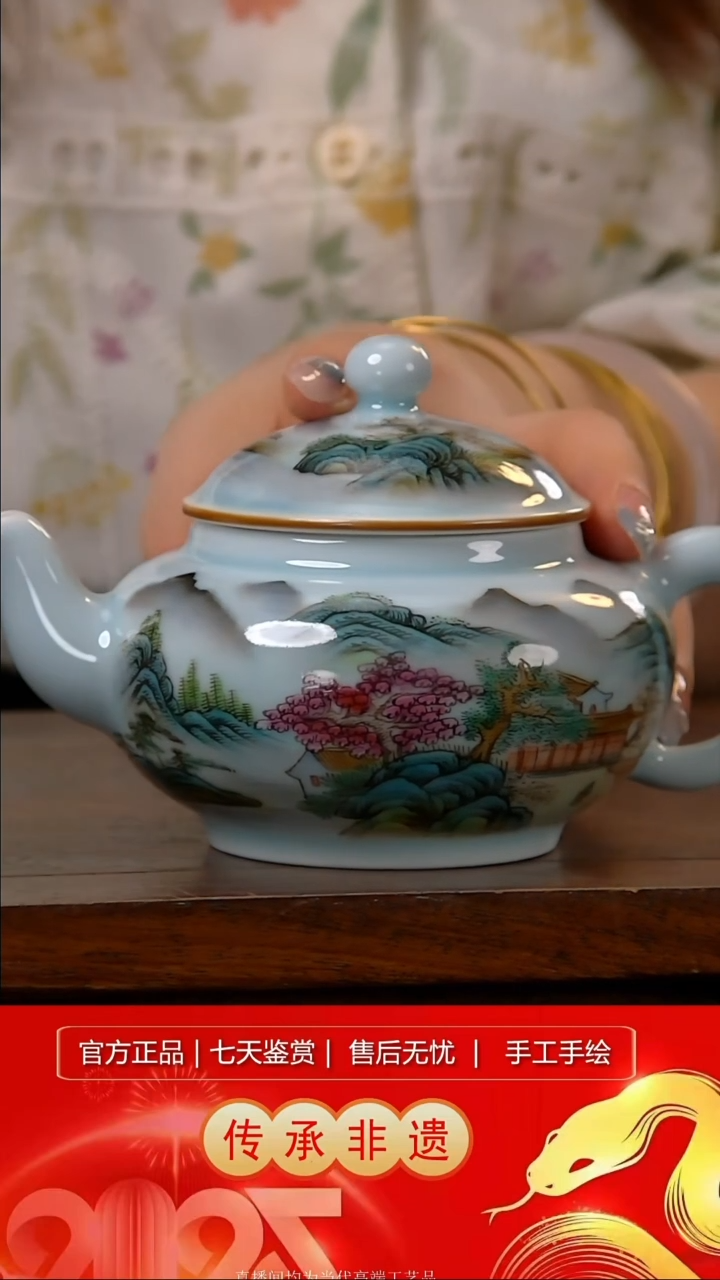 摆件景德镇陶瓷H508