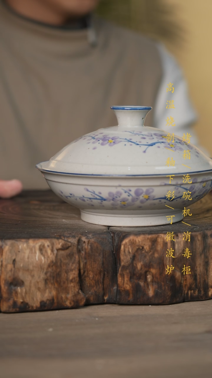 【闪购商品】瓷片景德镇高温釉下彩可微波烤箱洗碗机