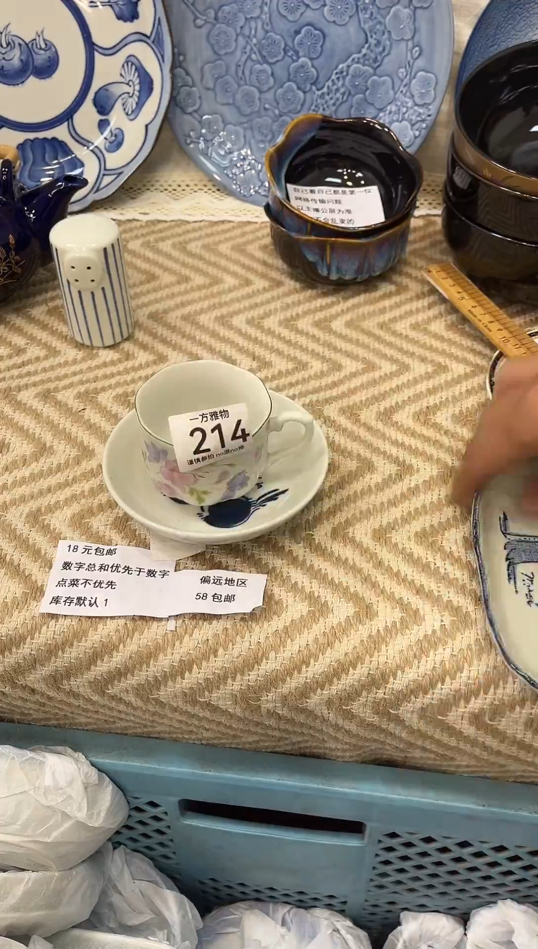 简**心回流孤品瓷片，18包邮 214
