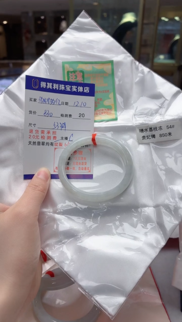 未镶嵌手镯翡翠纯天然缅甸A货翡翠手镯，检测费不退