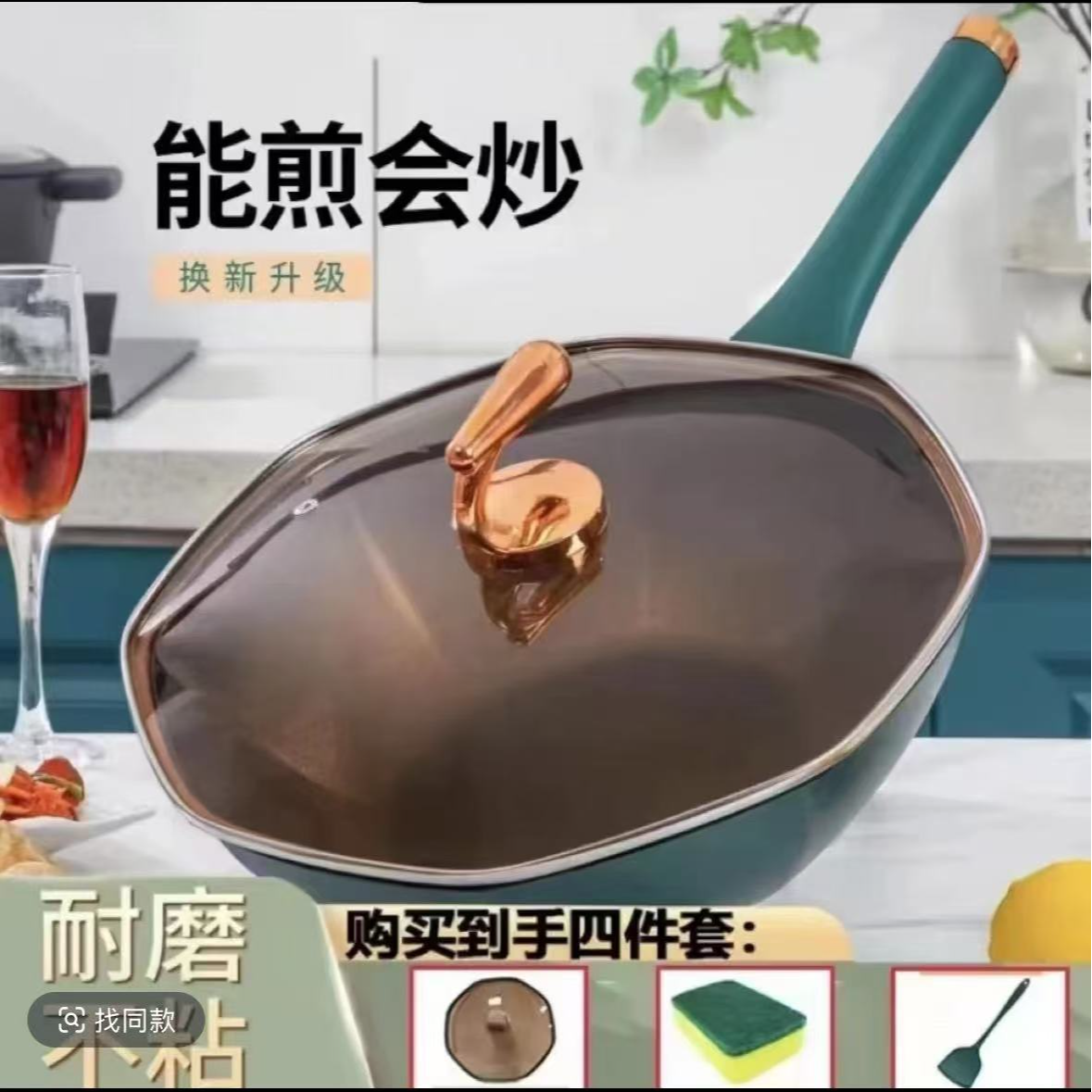 八角锅不粘锅家用无涂层麦饭石钛金炒菜锅电磁炉燃气灶免开锅通用