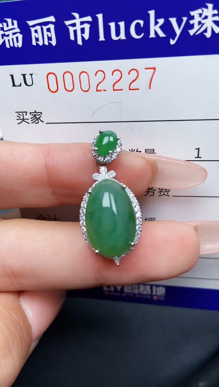 【闪购商品】翡翠颈饰银S925镶嵌2227