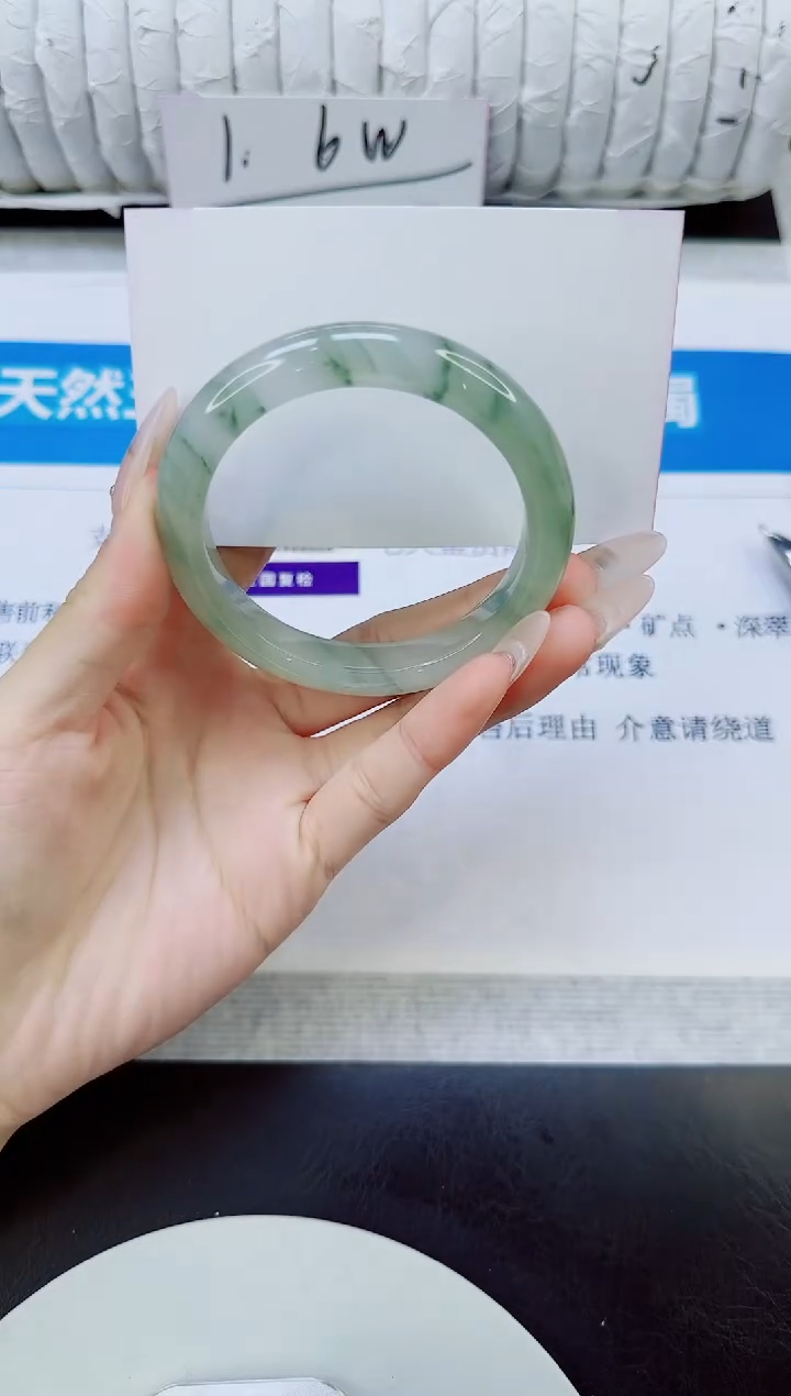 未镶嵌手镯石英质玉240/54