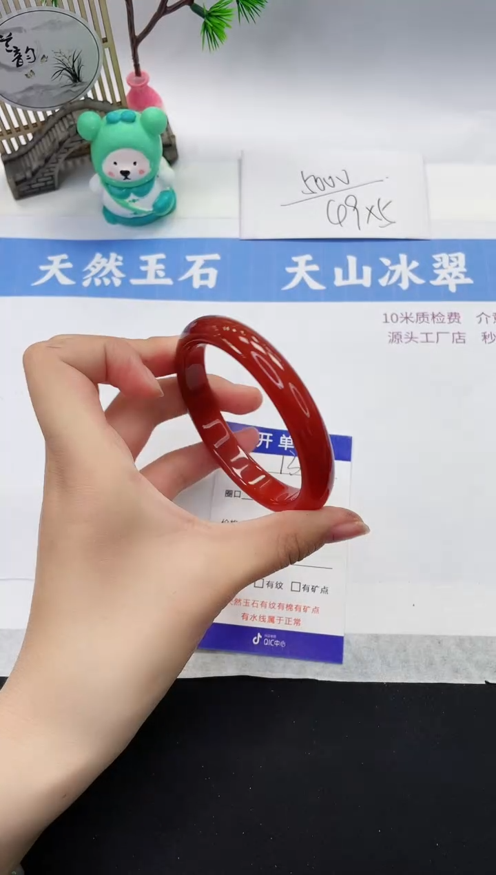 【闪购商品】石英质玉手镯未镶嵌M132-58+