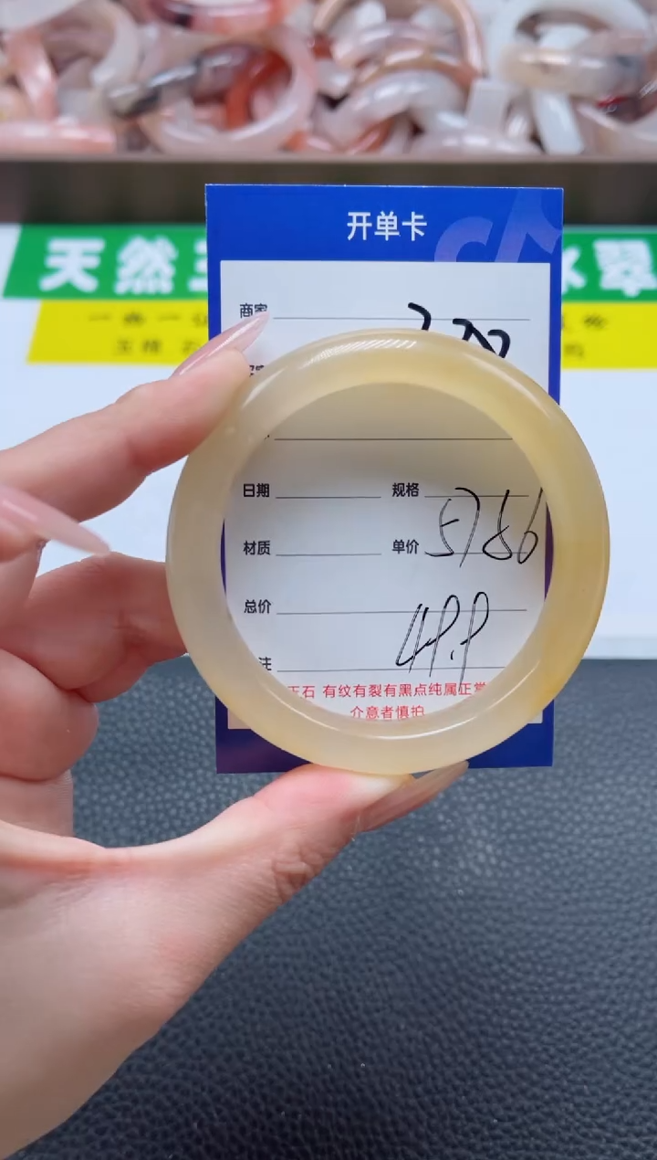 【闪购商品】石英质玉手镯未镶嵌228-57