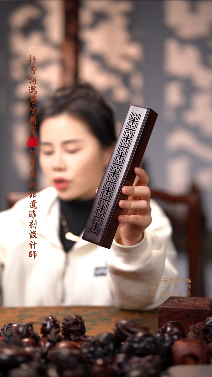 檀香紫檀（小叶紫檀）木雕款如意卧香盒