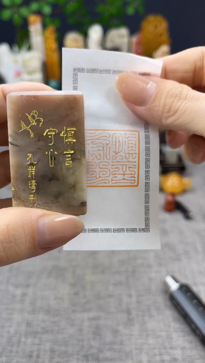 【闪购商品】昌化石印石249           