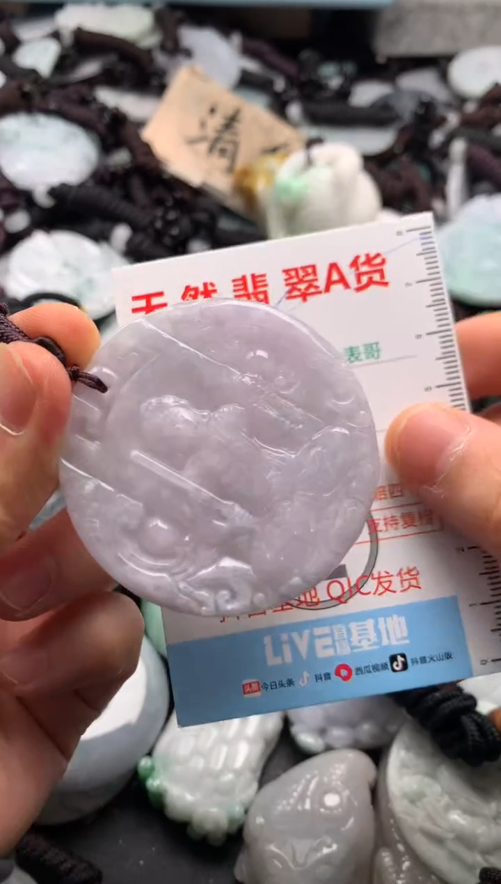 【闪购商品】翡翠吊坠(不含链)未镶嵌1