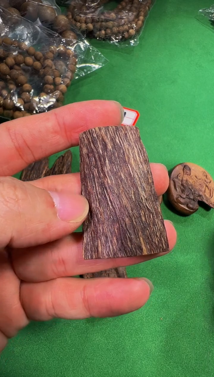 【闪购商品】沉香吊坠250号惠安树心油黑棋多样性发一