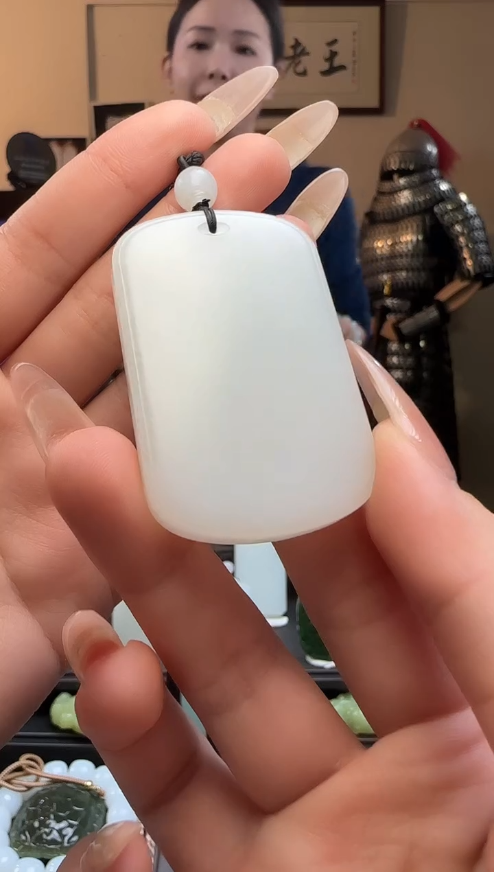 【闪购商品】和田玉白玉无事牌未镶嵌吊坠