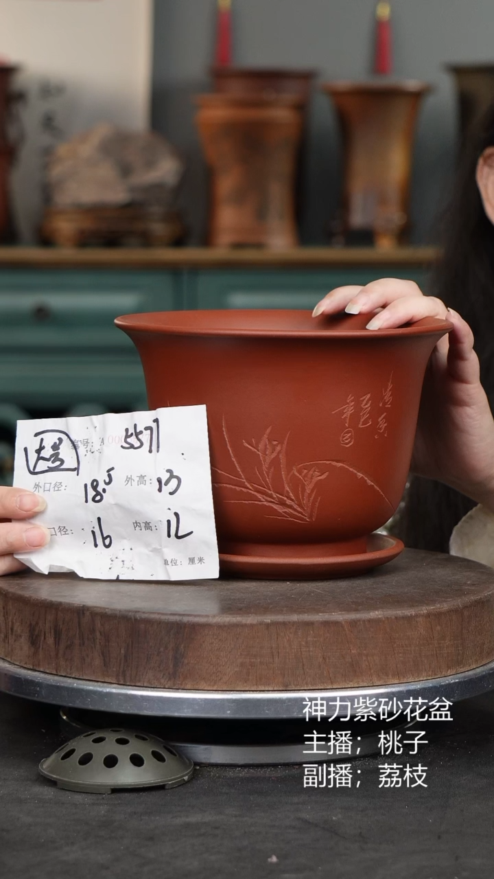 紫砂花盆5577+z紫砂花盆