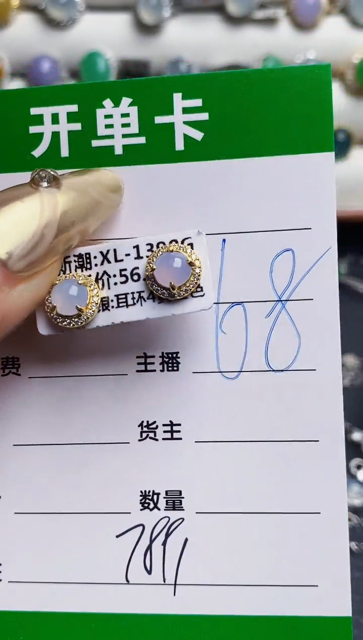 银S925镶嵌戒指翡翠7891