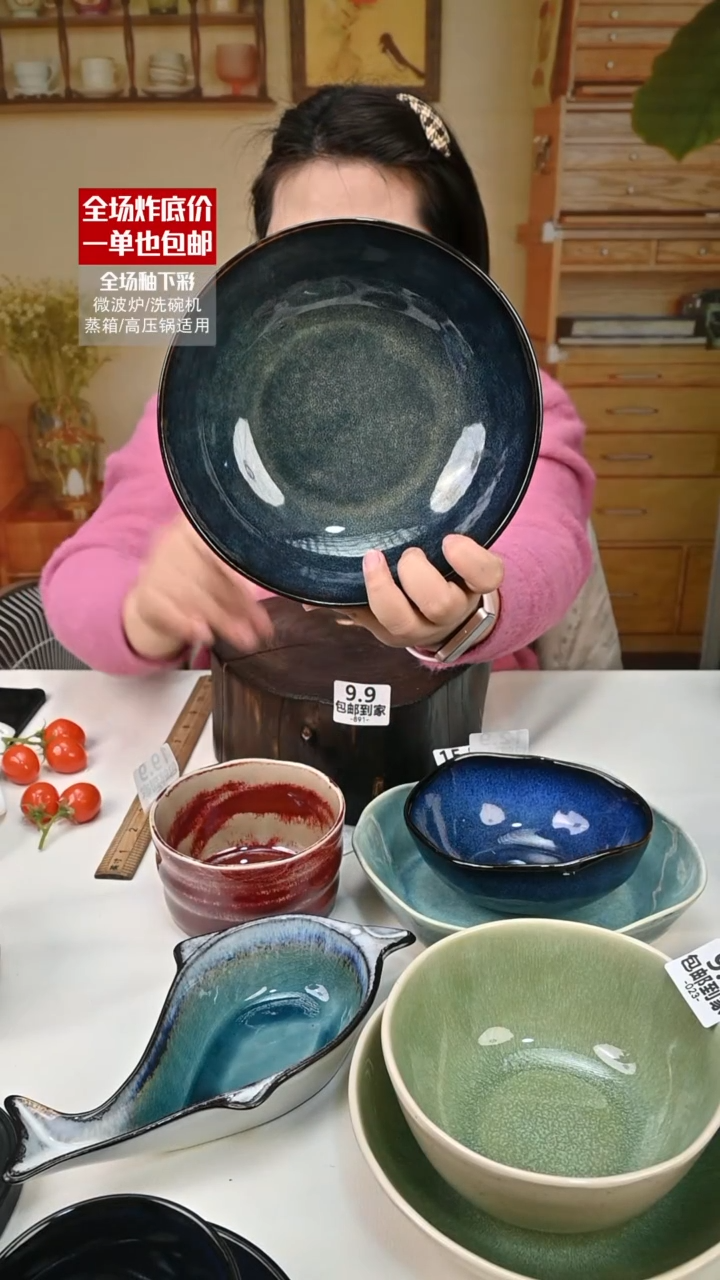 【闪购商品】瓷【外贸捡漏】菜碗（默认微瑕）