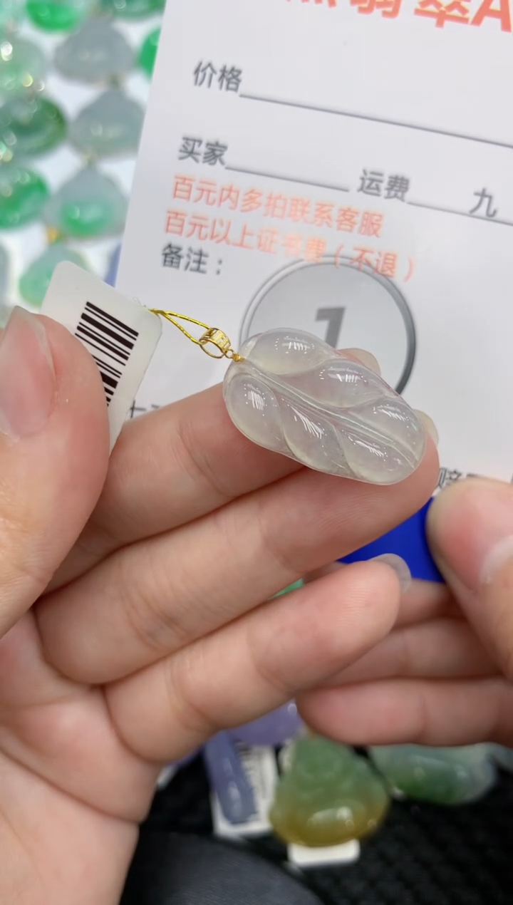 【闪购商品】翡翠颈饰18K金镶嵌1111111111