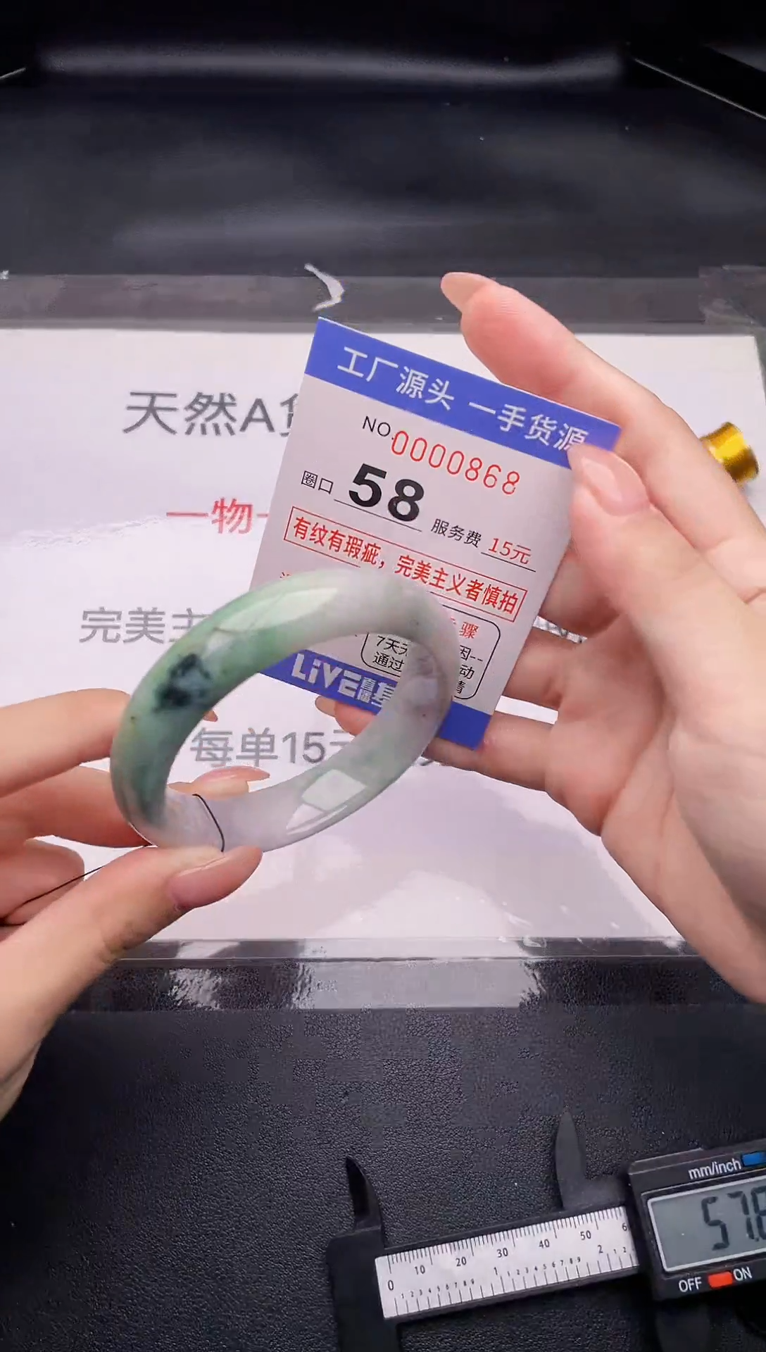 翡翠手镯未镶嵌按截图拍下发货68