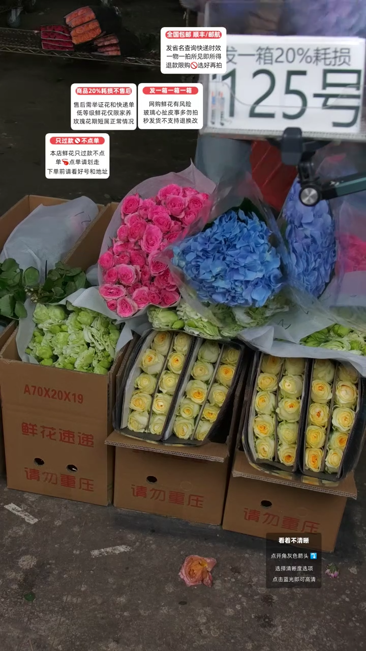 125号♥含20%耗损发一箱