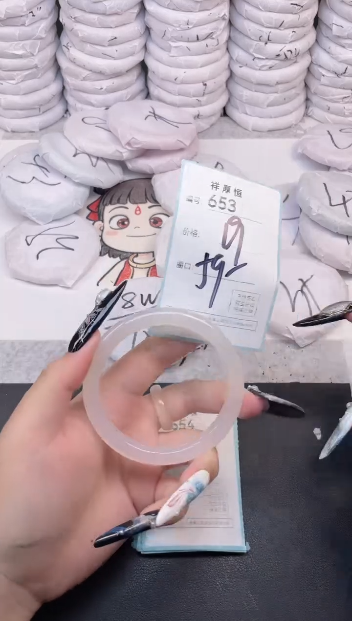 玛瑙/玉髓手镯未镶嵌653