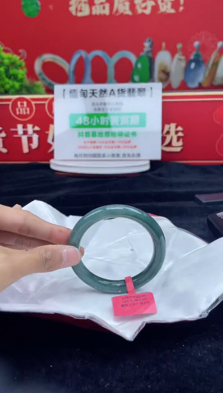【闪购商品】翡翠手镯未镶嵌手镯12