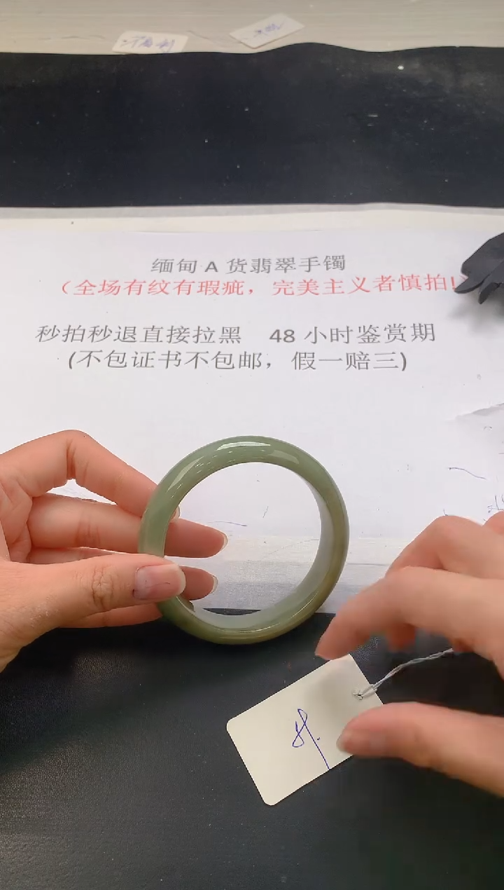 翡翠手镯未镶嵌158