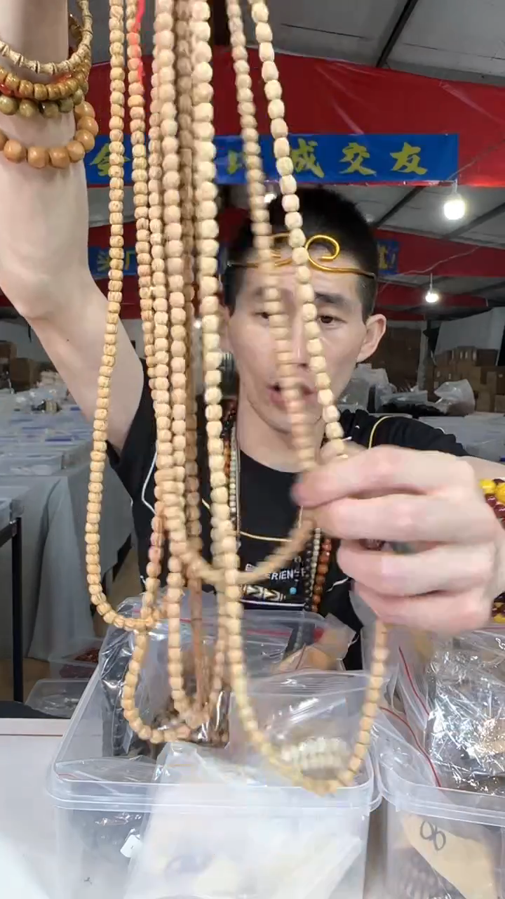 柏香籽/百香籽手串W1实物为准