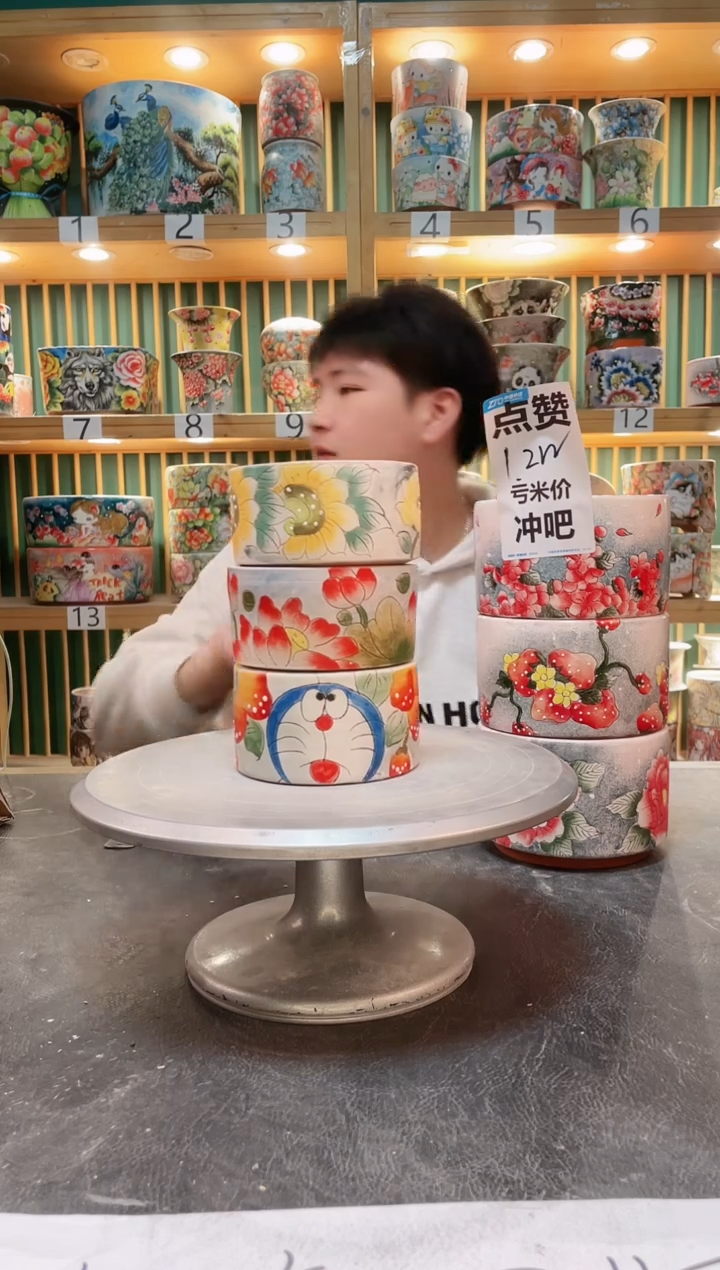 【闪购商品】瓷片默认微瑕一物一拍0217-320